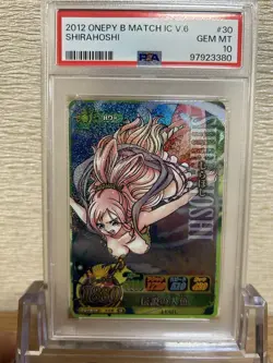 PSA 10 Shirahoshi One Piece Berry Match IC Vol. 6-30 One Piece Card GEM-MINT - Image 1
