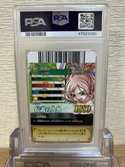 PSA 10 Shirahoshi One Piece Berry Match IC Vol. 6-30 One Piece Card GEM-MINT - Image 2