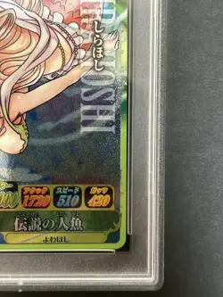 PSA 10 Shirahoshi One Piece Berry Match IC Vol. 6-30 One Piece Card GEM-MINT - Image 5