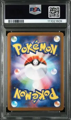 PSA 10 Cynthia's Roserade AR 065/063 Heat Wave Arena Pokemon Card Japanese 2025 - Image 2