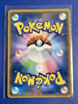 Alolan Ninetales GX RR 013/050 SM2K - HOLO Nintendo/JAPANESE Pokemon Card - Image 2