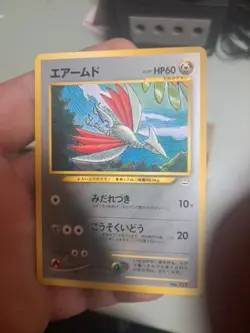 Japanese COMPLETE Pokemon 9-Card PREMIUM FILE 3 Promo NEO REVELATION Set#1 - Image 3