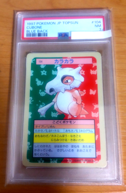 Pokemon Card Japanese Top sun Cubone PSA7 vintage card from Japan - Image 1