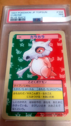 Pokemon Card Japanese Top sun Cubone PSA7 vintage card from Japan - Image 2