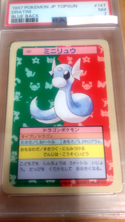 Pokemon Card Japanese Top sun Dratini PSA7 vintage card from Japan - Image 2