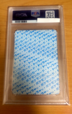 Pokemon Card Japanese Top sun Dratini PSA7 vintage card from Japan - Image 3