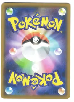 Dedenne C 031/050 Sm7b Fairy Rise Japanese Pokemon Card NM - Megumi Mizutani - Image 2