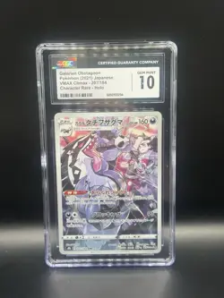 CGC 10 Galarian Obstagoon 207/184 CHR Character Rare VMAX Climax s8b Pokemon - Image 1