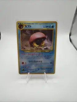 (JP) Kabuto No. 140 - Neo Discovery Non-Holo Common - Pokemon TCG (LP) - Image 1