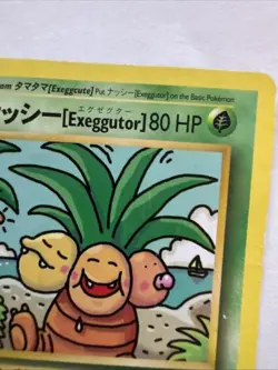 Exeggutor 109/108 XY Evolutions Secret Rare Non Holo Japanese Pokemon TCG Jd - Image 3