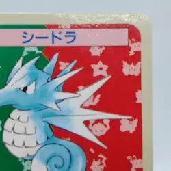 Pokemon Cards Bandai Topsun Seadra No.117 Blue Back 1997 EX Japanese i500 - Image 3