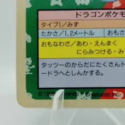 Pokemon Cards Bandai Topsun Seadra No.117 Blue Back 1997 EX Japanese i500 - Image 4