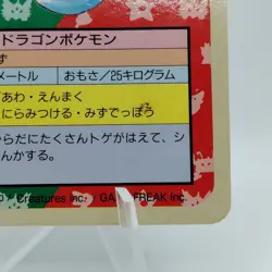 Pokemon Cards Bandai Topsun Seadra No.117 Blue Back 1997 EX Japanese i500 - Image 5