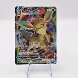 Leafeon VMAX 003/069 Eevee Heroes Japanese Pokemon Card TCG - Image 1