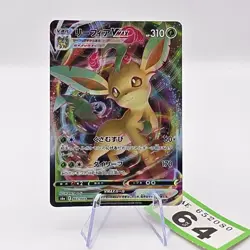 Leafeon VMAX 003/069 Eevee Heroes Japanese Pokemon Card TCG | 64 - Image 1