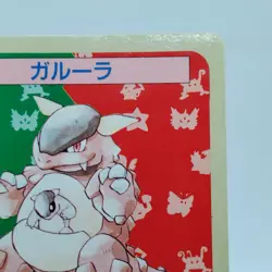 Pokemon Cards Bandai Topsun Kangaskhan No.115 Blue Back 1997 EX Japanese i499 - Image 3