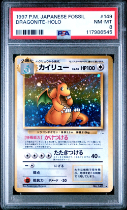 Vintage 1997 POKEMON JAPANESE FOSSIL 149 DRAGONITE HOLO Psa 8 NR Mint - Image 1