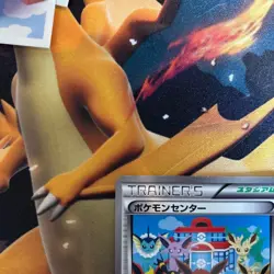 Pokemon Center Eeveelution 190/BW-P Trainer Stadium Promo 2012 Japanese - Image 2