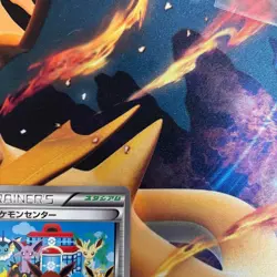 Pokemon Center Eeveelution 190/BW-P Trainer Stadium Promo 2012 Japanese - Image 3