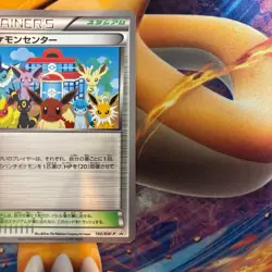 Pokemon Center Eeveelution 190/BW-P Trainer Stadium Promo 2012 Japanese - Image 5