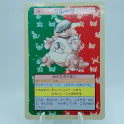 Pokemon Cards Bandai Topsun Kangaskhan No.115 Blue Back 1997 EX Japanese i498 - Image 1