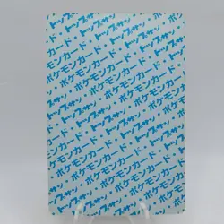 Pokemon Cards Bandai Topsun Kangaskhan No.115 Blue Back 1997 EX Japanese i498 - Image 2