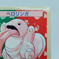 Pokemon Cards Bandai Topsun Lickitung No.108 Blue Back 1997 EX Japanese i497 - Image 3