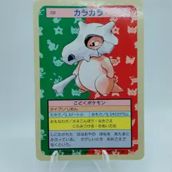 Pokemon Cards Bandai Topsun Cubone No.104 Blue Back 1997 EX Japanese i496 - Image 1