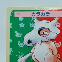 Pokemon Cards Bandai Topsun Cubone No.104 Blue Back 1997 EX Japanese i496 - Image 2