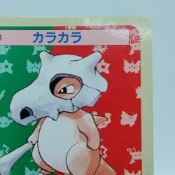 Pokemon Cards Bandai Topsun Cubone No.104 Blue Back 1997 EX Japanese i496 - Image 3