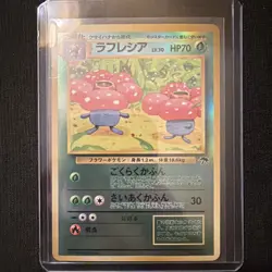 Pokemon Japanese Vileplume Southern Islands Reverse Holo Foil No. 45 - Image 1
