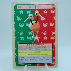 Pokemon Cards Bandai Topsun Doduo No.084 Blue Back 1997 EX Japanese i495 - Image 1