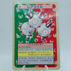 Pokemon Cards Bandai Topsun Rarecoil No.082 Blue Back 1997 EX Japanese i494 - Image 1