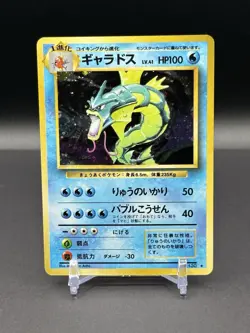 Pokemon TCG Japanese Base Set Gyarados Holo No. 130 - See Description - Image 1