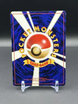 Pokemon TCG Japanese Base Set Gyarados Holo No. 130 - See Description - Image 2