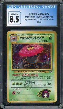 Erika's Vileplume Pokemon 1998 Japanese Gym Booster 1: Leaders' Stadium CGC 8.5 - Image 1