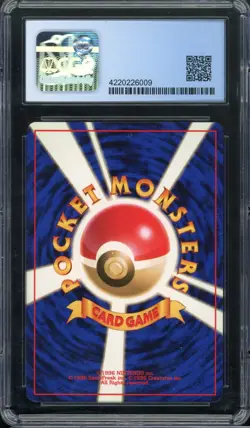 Erika's Vileplume Pokemon 1998 Japanese Gym Booster 1: Leaders' Stadium CGC 8.5 - Image 2