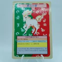 Pokemon Cards Bandai Topsun Ponyta No.077 Blue Back 1997 EX Japanese i493 - Image 1
