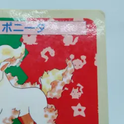 Pokemon Cards Bandai Topsun Ponyta No.077 Blue Back 1997 EX Japanese i493 - Image 3