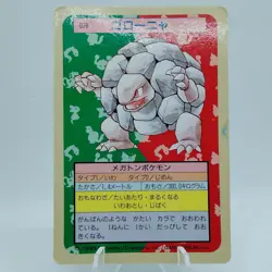 Pokemon Cards Bandai Topsun Graveler No.075 Blue Back 1997 EX Japanese i492 - Image 1