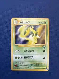 Pokemon Card Bayleef-Intro Starter Pack Deck Chikorita Japanese In LP Condition - Image 1