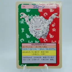 Pokemon Cards Bandai Topsun Graveler No.075 Blue Back 1997 EX Japanese i491 - Image 1