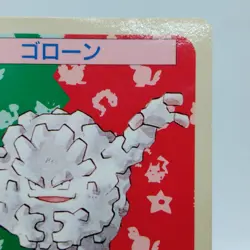 Pokemon Cards Bandai Topsun Graveler No.075 Blue Back 1997 EX Japanese i491 - Image 3