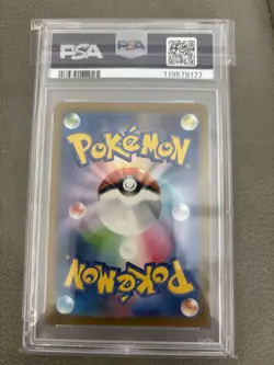 2023 Pokemon SV2a Japan Machoke 177 Art Rare PSA 10 Gem Mt - Image 2