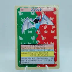 Pokemon Cards Bandai Topsun Zubat No.041 Blue Back 1997 EX Japanese i490 - Image 1