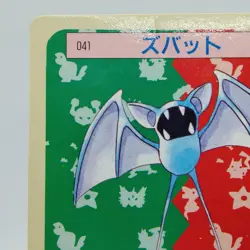 Pokemon Cards Bandai Topsun Zubat No.041 Blue Back 1997 EX Japanese i490 - Image 2