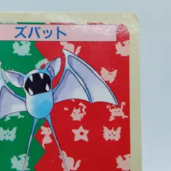 Pokemon Cards Bandai Topsun Zubat No.041 Blue Back 1997 EX Japanese i490 - Image 3