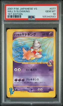 Slowking 2001 POKEMON JAPANESE VS 077 WILL'S SLOWKING PSA 10 GEM MINT - Image 1