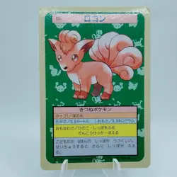 Pokemon Cards Bandai Topsun Vulpix No.037 Blue Back 1997 EX Japanese i489 - Image 1