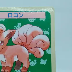 Pokemon Cards Bandai Topsun Vulpix No.037 Blue Back 1997 EX Japanese i489 - Image 3